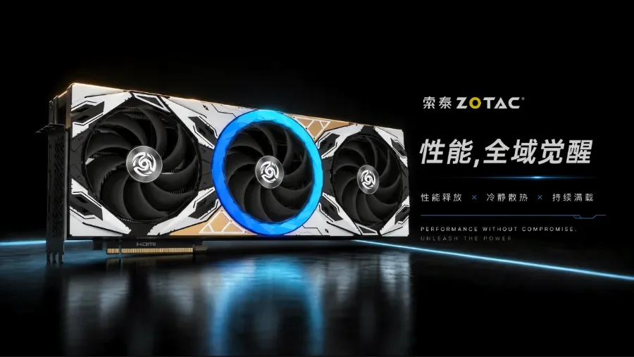 索泰天启姬音乐MV竖版预览图